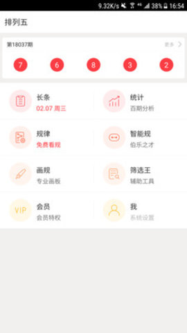 晒码汇2
