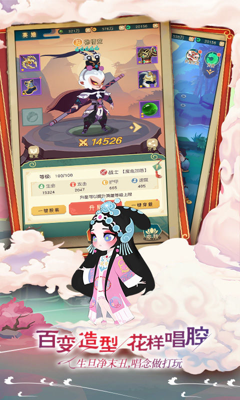 小小霸主2