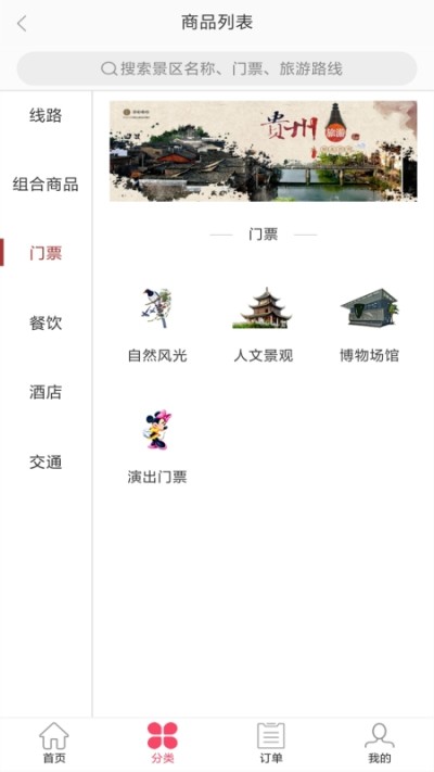 荔云通2