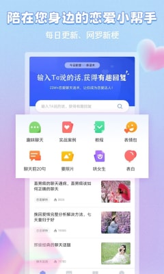 恋习册3