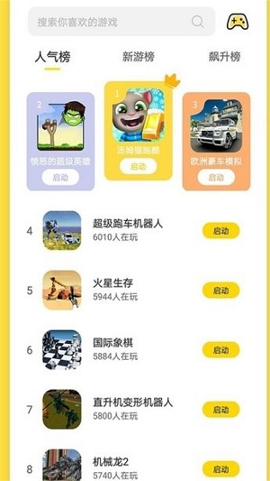 曼曼玩免广告1
