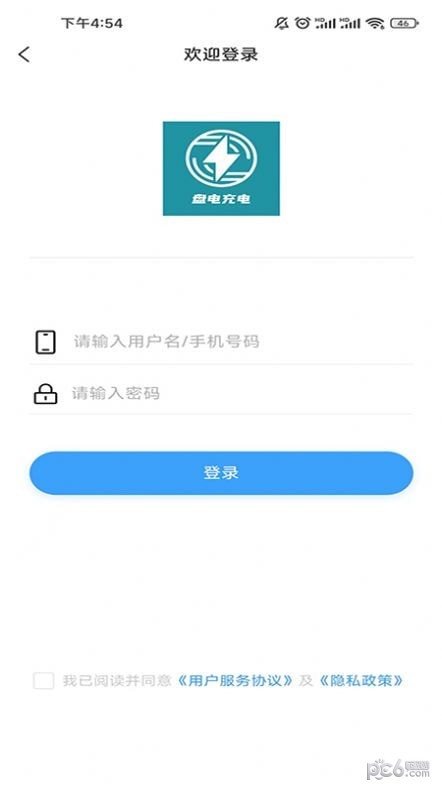 盘电0