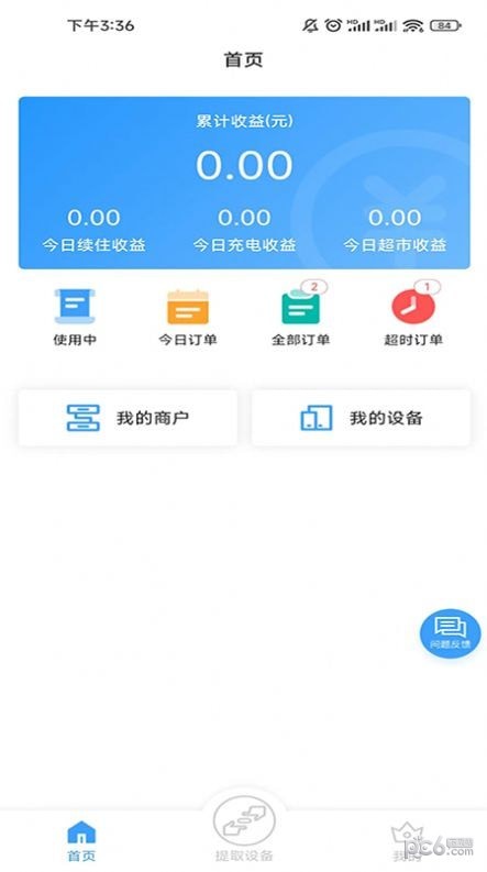 盘电1