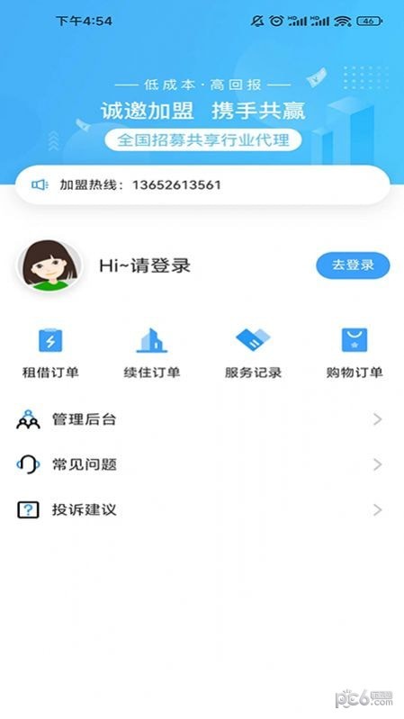 盘电2