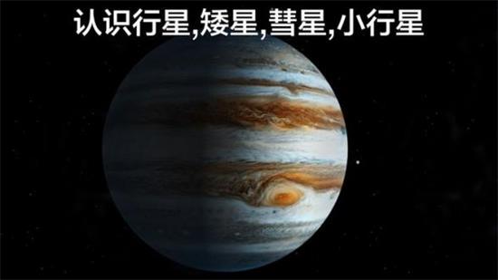 宇宙探索21