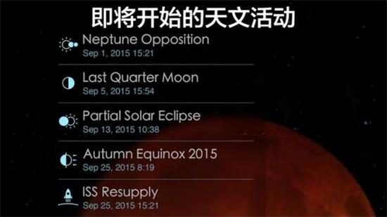 宇宙探索22