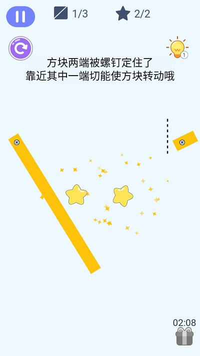 极限分割线2