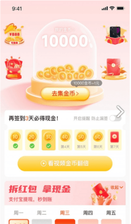 熊猫有品0