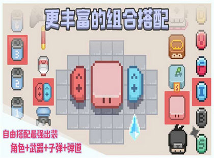 布丁战士2