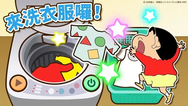 蜡笔小新之小帮手大作战20232