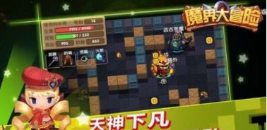 魔界大冒险1