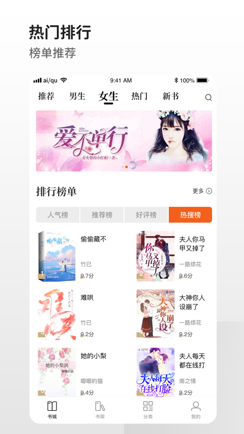 爱趣小说1