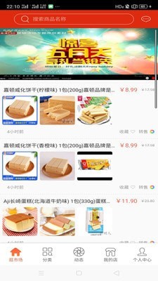 易州人商城3