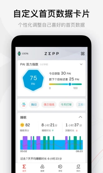 Zepp4