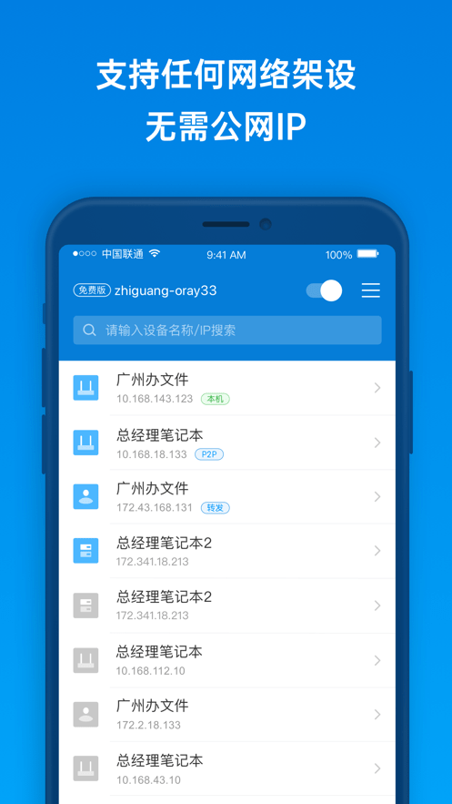 贝锐蒲公英1
