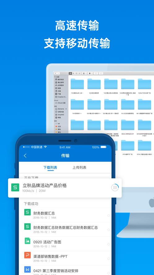 贝锐蒲公英3