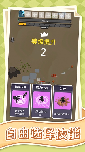 狂热战争0