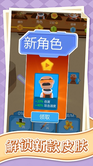 狂热战争1