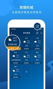 徐州天气1