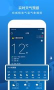 徐州天气2