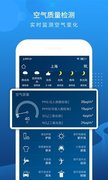 徐州天气3