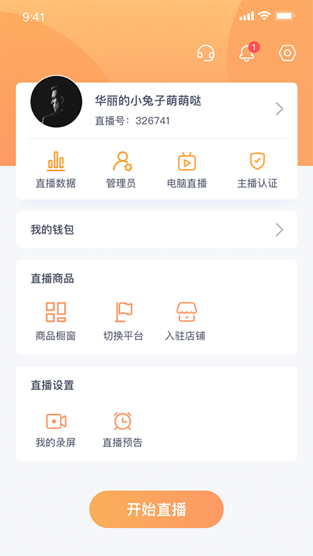 丰麟云播1