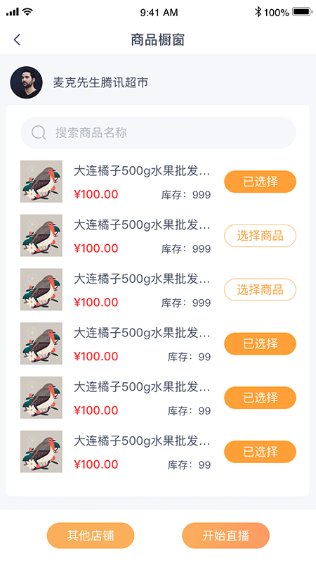 丰麟云播2