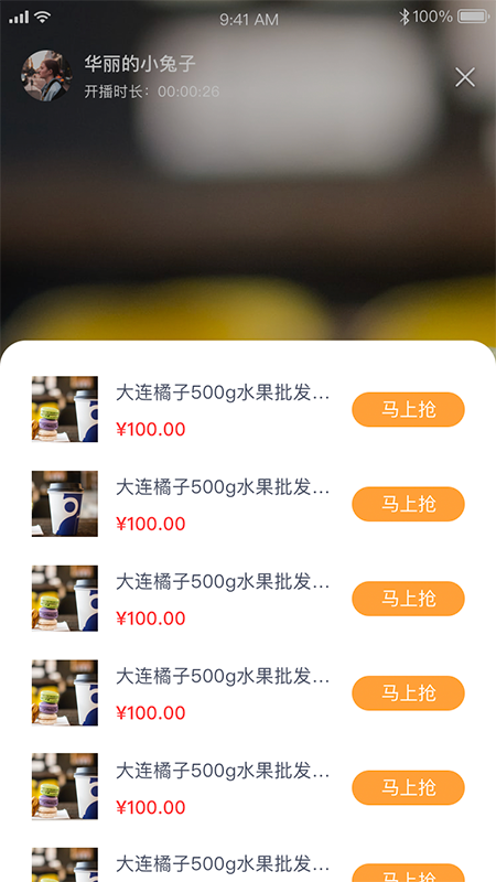 丰麟云播3