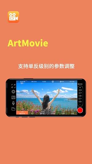 ArtMovie0