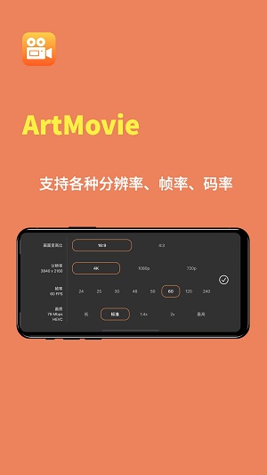 ArtMovie2