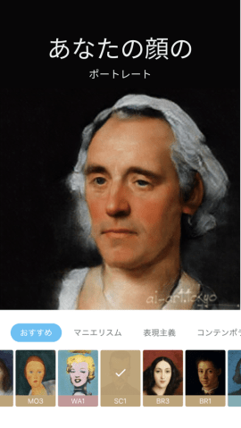 ai gahaku中文版1