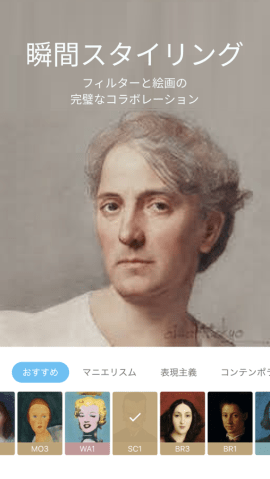 ai gahaku中文版2