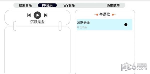简音TV0