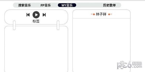 简音TV2