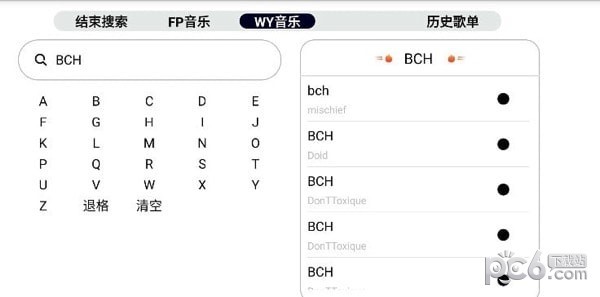 简音TV3