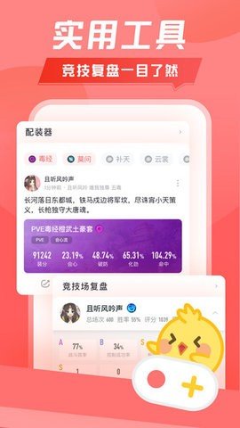 剑三万宝楼最新3