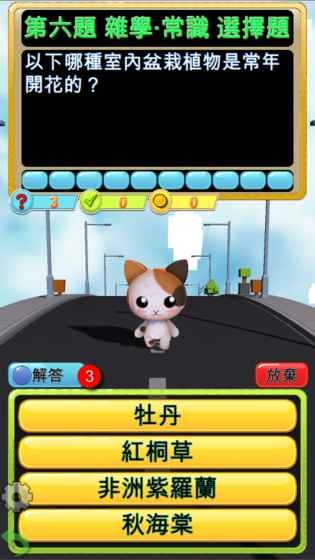 游戏测评1
