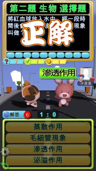 游戏测评3