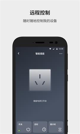 云智能1