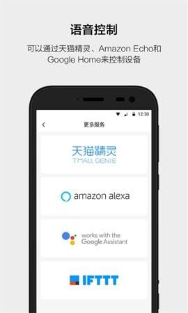 云智能2