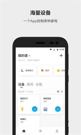 云智能3