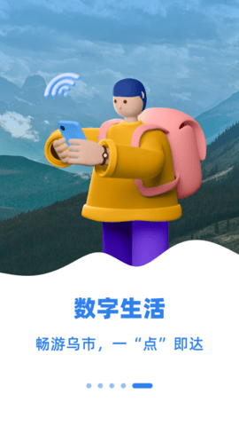 新疆好地方1