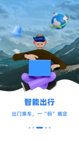 新疆好地方2