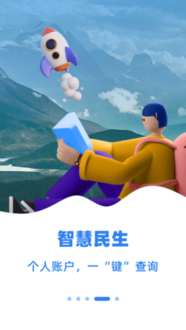新疆好地方3