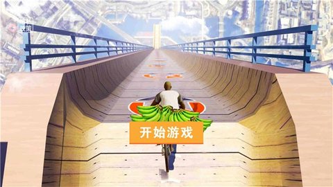 奥德彪拉香蕉模拟游戏1