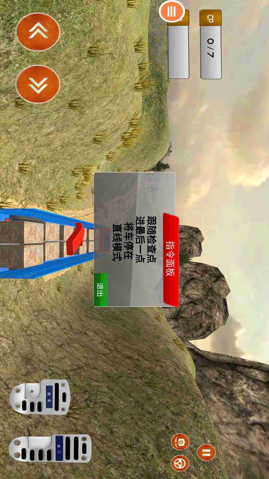 越野卡车模拟运输中文版1