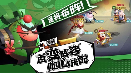 蛋壳大作战2