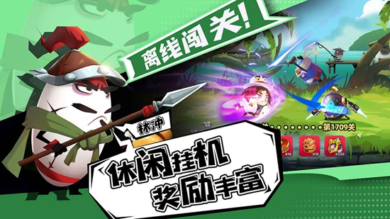 蛋壳大作战3