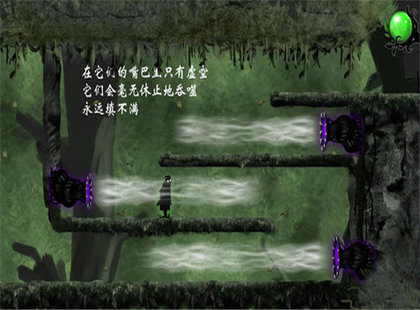 虚空之虫1