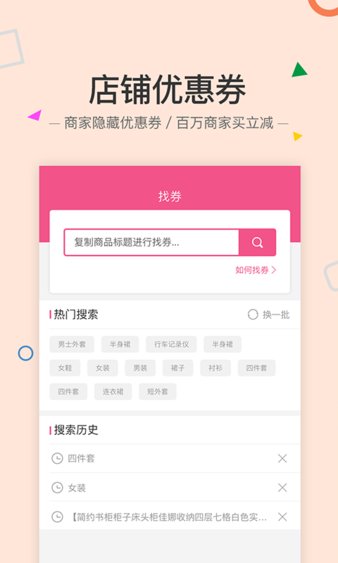 一折优惠频道1